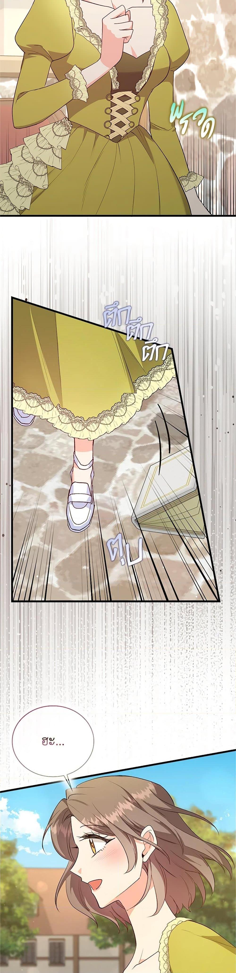 Manga-lc-com อ่านมังงะ อ่านการ์ตูน ออนไลน์ ฟรี Only Realized After Losing You ตอนที่ 1 2 3 4 5 6 7 8 9 10 11 12 13 14 ฟรี ไม่มีโฆษณา Manga-lc - อ่าน มังงะ อ่าน การ์ตูน ออนไลน์ อ่านมังงะ ฟรี