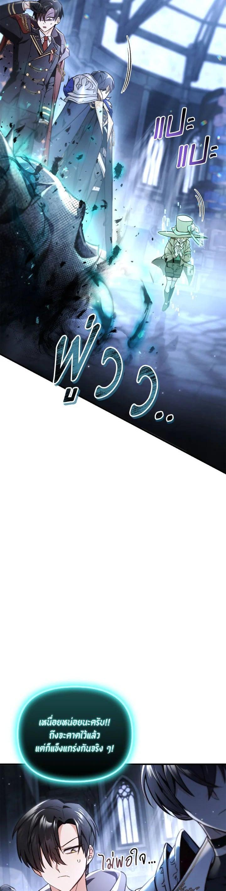 Manga-lc-com อ่านมังงะ อ่านการ์ตูน ออนไลน์ ฟรี Regressor Instruction Manual ตอนที่ 1 2 3 4 5 6 7 8 9 10 11 12 13 14 ฟรี ไม่มีโฆษณา Manga-lc - อ่าน มังงะ อ่าน การ์ตูน ออนไลน์ อ่านมังงะ ฟรี