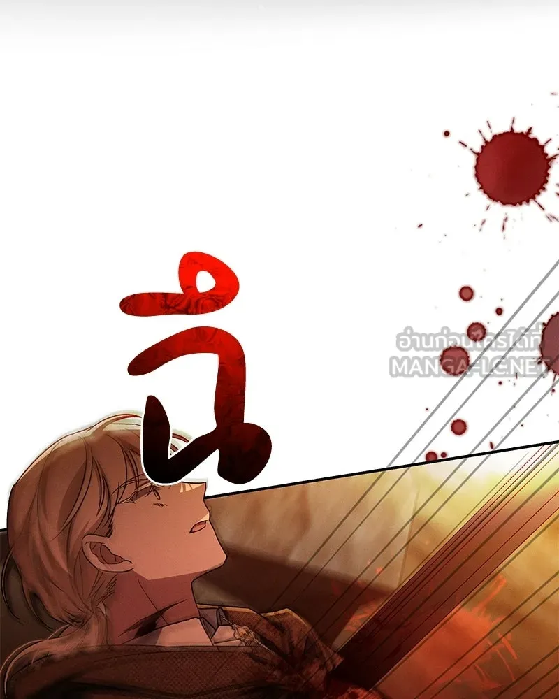 โอ้ ศัตรูที่รัก ตอนที่ 109 รูปที่ 81