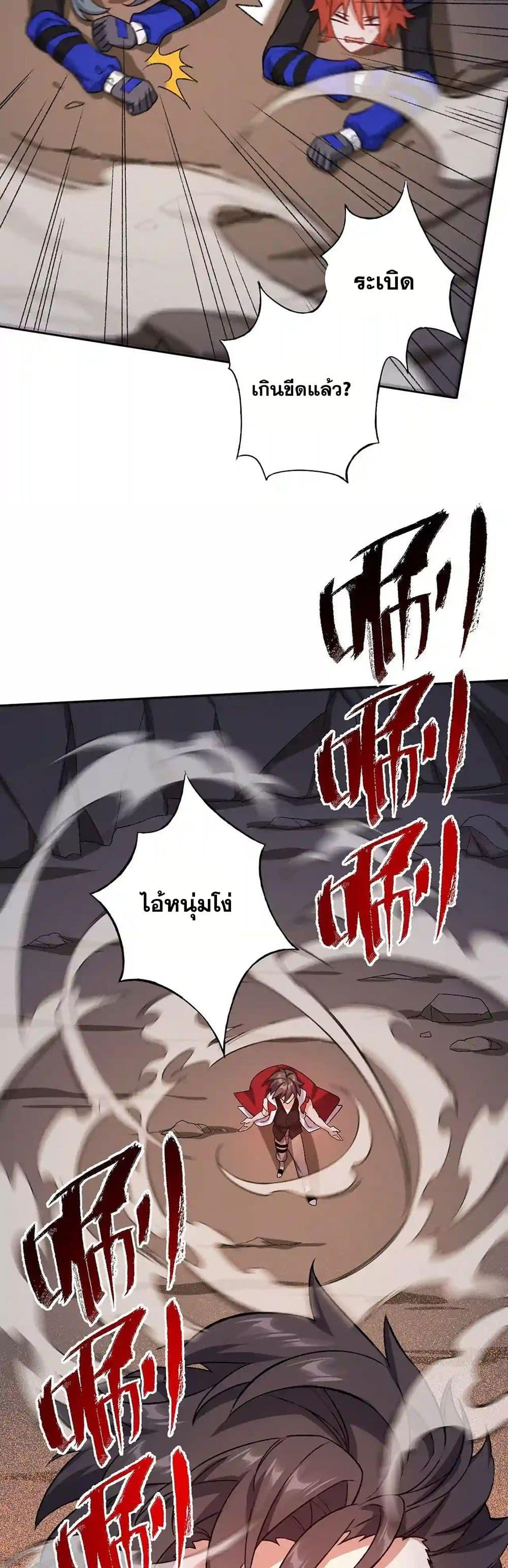 Manga-lc-com อ่านมังงะ อ่านการ์ตูน ออนไลน์ ฟรี An Hai Ji Yuan ตอนที่ 1 2 3 4 5 6 7 8 9 10 11 12 13 14 ฟรี ไม่มีโฆษณา Manga-lc - อ่าน มังงะ อ่าน การ์ตูน ออนไลน์ อ่านมังงะ ฟรี
