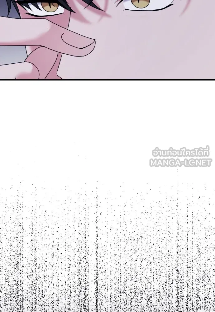 หมาป่าคู่เคียงบัลลังก์ ตอนที่ 13 รูปที่ 33