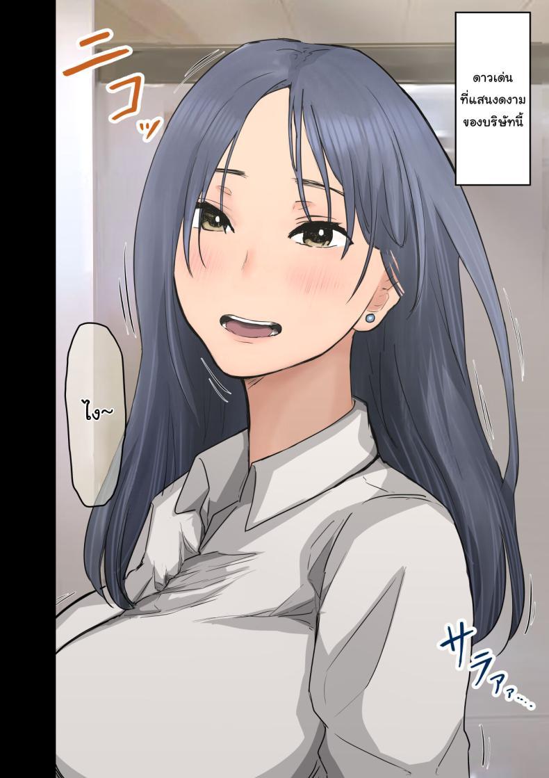 Doujin-Lc- อ่าน โดจิน มังฮวา เกาหลี ญี่ปุ่น จีน แปลไทย สาเหตุที่ทำให้ผมได้อยู่กับเธอ [Amatani Haruka] Kaisha no Madonna to Lucky de Yareta Hanashi How I Got Lucky and Banged the Company's Madonna ตอนที่ 1 2 3 4 5 6 7 8 9 10 11 12 13 14 ฟรี ไม่มีโฆษณา อ่าน โดจิน Manhwa เกาหลี ญี่ปุ่น จีน เรามีครบ คัดมาให้เน้นๆ โดจิน 18+ รับประกันความฟินโดย  Doujin Lc