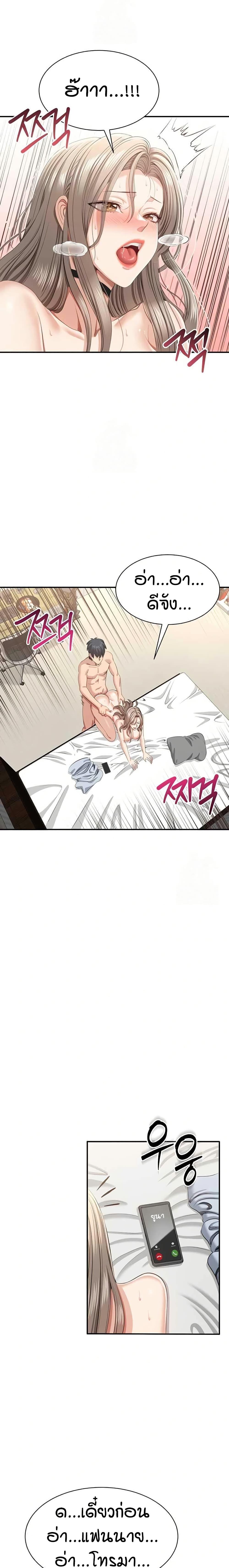 Doujin-Lc- อ่าน โดจิน มังฮวา เกาหลี ญี่ปุ่น จีน แปลไทย Reversed Virtues ตอนที่ 1 2 3 4 5 6 7 8 9 10 11 12 13 14 ฟรี ไม่มีโฆษณา อ่าน โดจิน Manhwa เกาหลี ญี่ปุ่น จีน เรามีครบ คัดมาให้เน้นๆ โดจิน 18+ รับประกันความฟินโดย  Doujin Lc