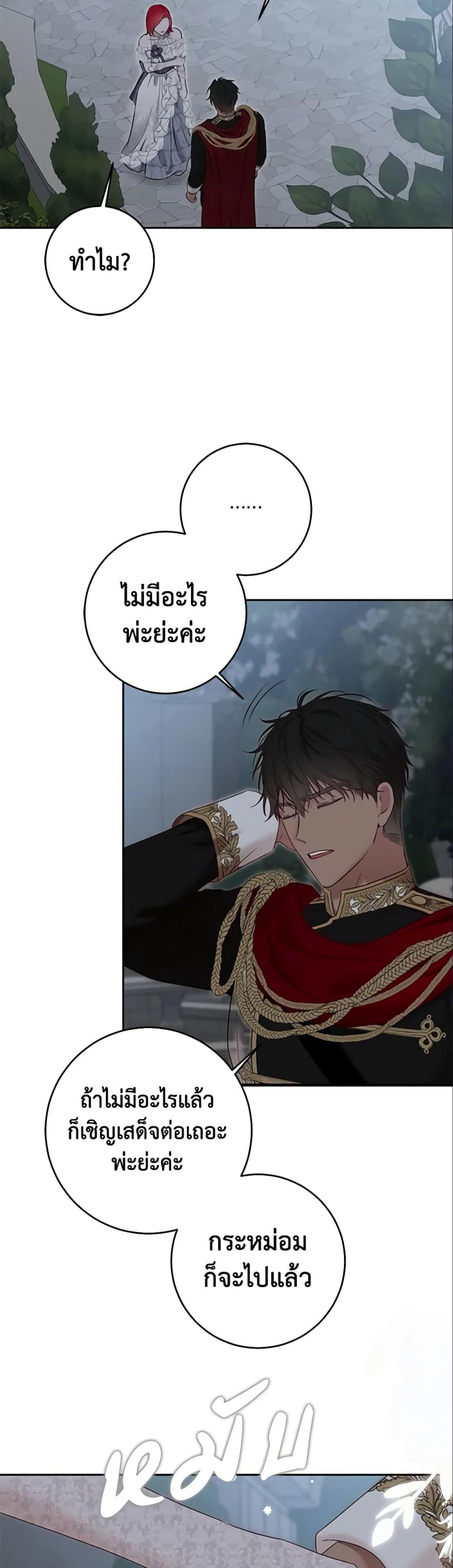 Manga-lc-com อ่านมังงะ อ่านการ์ตูน ออนไลน์ ฟรี I Fell into a Reverse Harem Game! ตอนที่ 1 2 3 4 5 6 7 8 9 10 11 12 13 14 ฟรี ไม่มีโฆษณา Manga-lc - อ่าน มังงะ อ่าน การ์ตูน ออนไลน์ อ่านมังงะ ฟรี