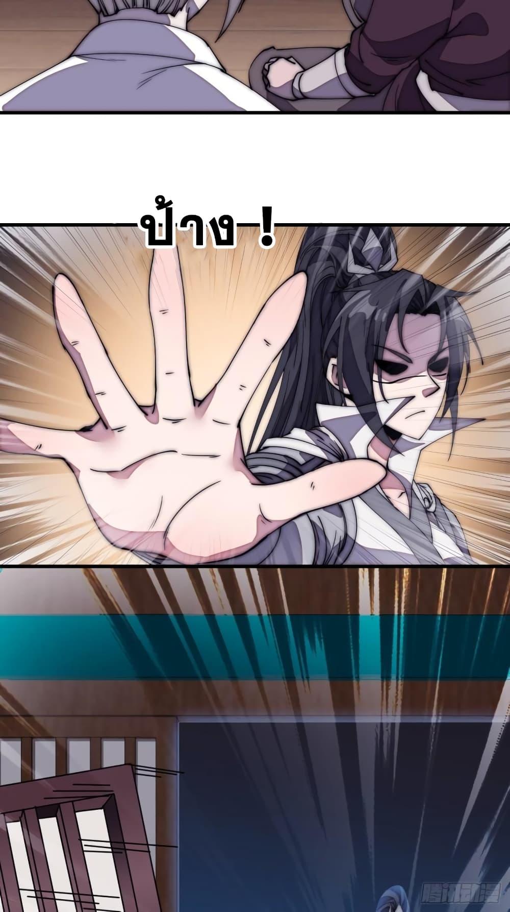 Manga-lc-com อ่านมังงะ อ่านการ์ตูน ออนไลน์ ฟรี It Starts With A Mountain ตอนที่ 1 2 3 4 5 6 7 8 9 10 11 12 13 14 ฟรี ไม่มีโฆษณา Manga-lc - อ่าน มังงะ อ่าน การ์ตูน ออนไลน์ อ่านมังงะ ฟรี