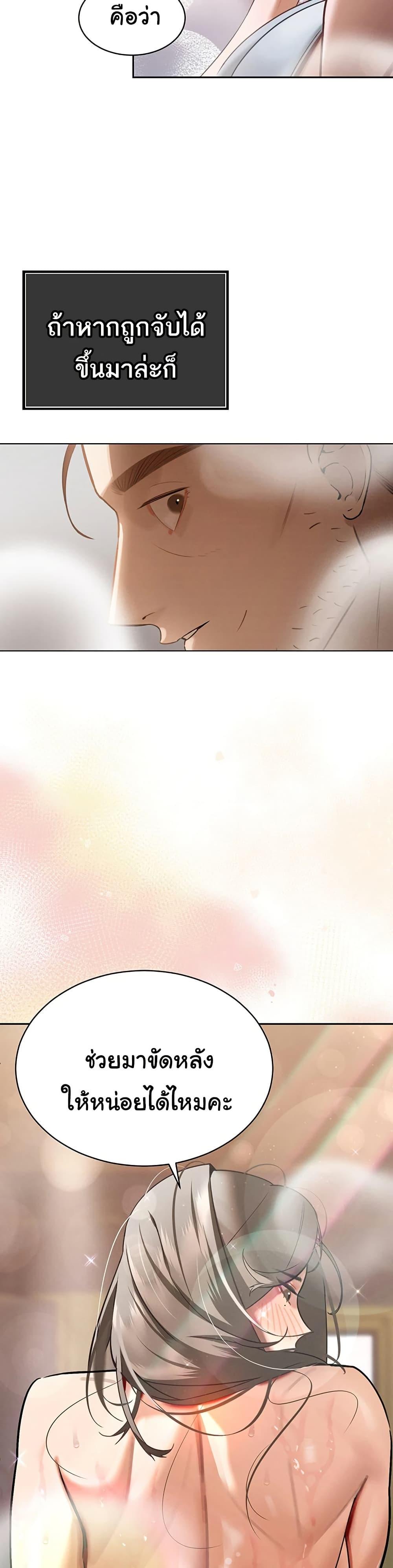 Doujin-Lc- อ่าน โดจิน มังฮวา เกาหลี ญี่ปุ่น จีน แปลไทย Father Is Eating All ตอนที่ 1 2 3 4 5 6 7 8 9 10 11 12 13 14 ฟรี ไม่มีโฆษณา อ่าน โดจิน Manhwa เกาหลี ญี่ปุ่น จีน เรามีครบ คัดมาให้เน้นๆ โดจิน 18+ รับประกันความฟินโดย  Doujin Lc