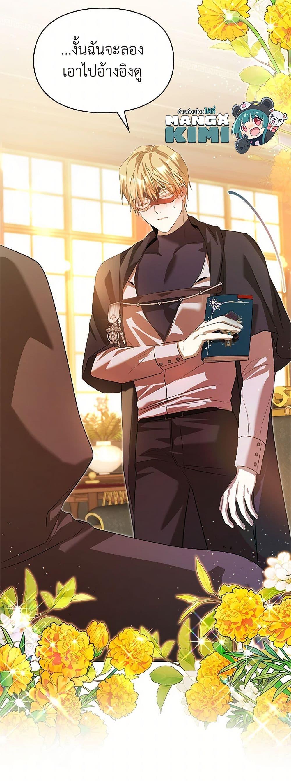 Manga-lc-com อ่านมังงะ อ่านการ์ตูน ออนไลน์ ฟรี The Heroine Had an Affair With My Fiance ตอนที่ 1 2 3 4 5 6 7 8 9 10 11 12 13 14 ฟรี ไม่มีโฆษณา Manga-lc - อ่าน มังงะ อ่าน การ์ตูน ออนไลน์ อ่านมังงะ ฟรี