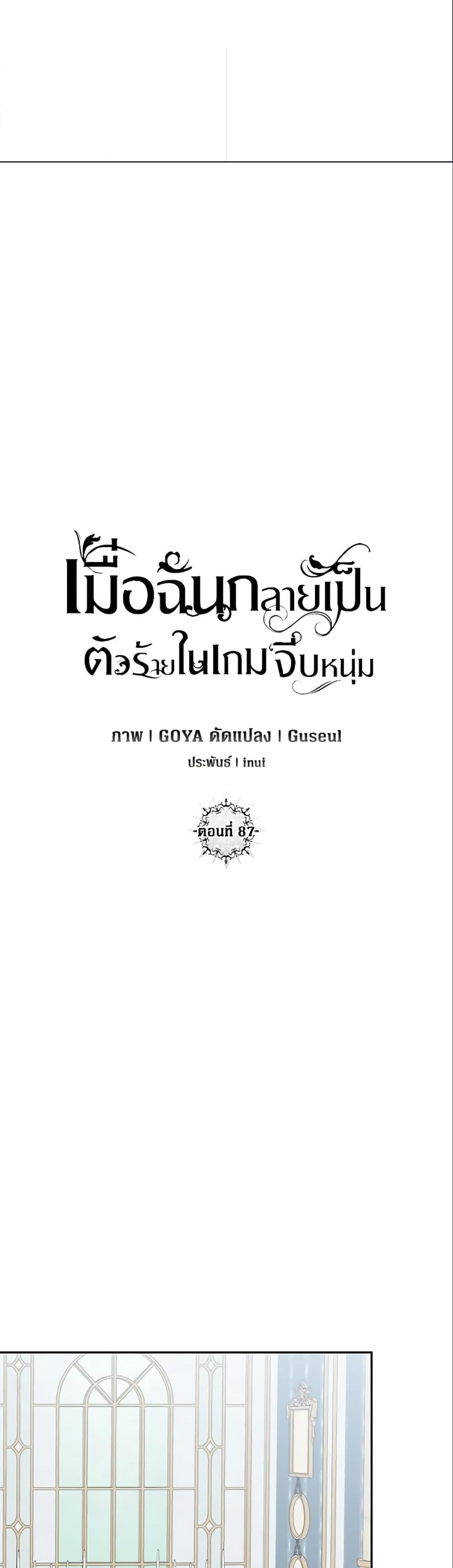 Manga-lc-com อ่านมังงะ อ่านการ์ตูน ออนไลน์ ฟรี I Fell into a Reverse Harem Game! ตอนที่ 1 2 3 4 5 6 7 8 9 10 11 12 13 14 ฟรี ไม่มีโฆษณา Manga-lc - อ่าน มังงะ อ่าน การ์ตูน ออนไลน์ อ่านมังงะ ฟรี