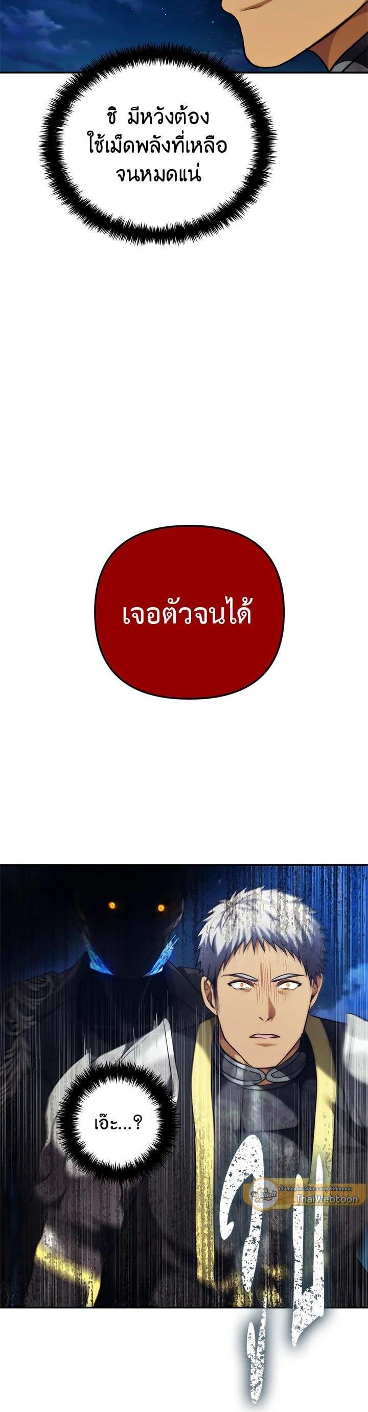 Manga-lc-com อ่านมังงะ อ่านการ์ตูน ออนไลน์ ฟรี Second Life Ranker ตอนที่ 1 2 3 4 5 6 7 8 9 10 11 12 13 14 ฟรี ไม่มีโฆษณา Manga-lc - อ่าน มังงะ อ่าน การ์ตูน ออนไลน์ อ่านมังงะ ฟรี