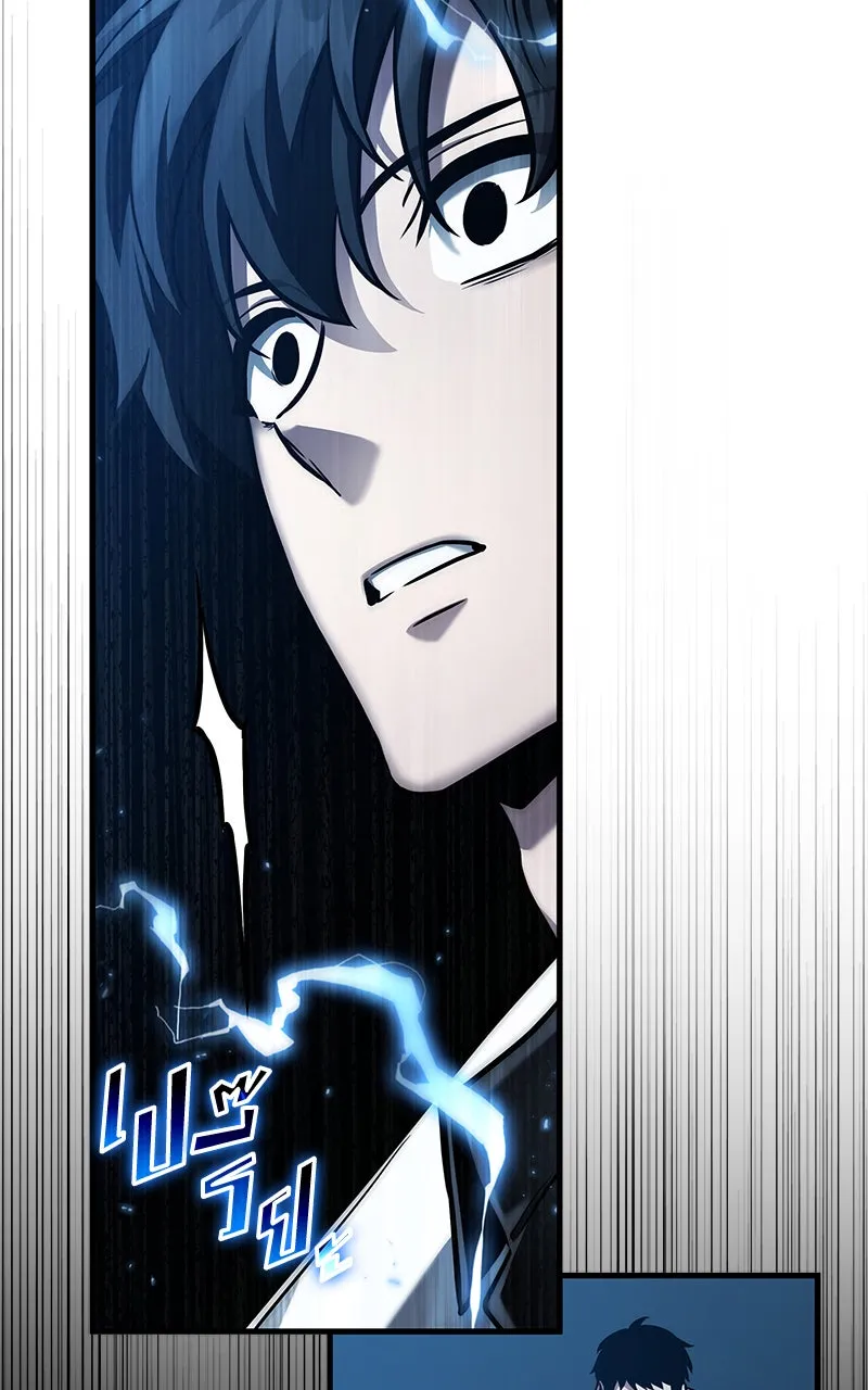 Omniscient Reader อ่านชะตาวันสิ้นโลก ตอนที่ 26 ผู้ทำลายบทละคร (3) รูปที่ 49