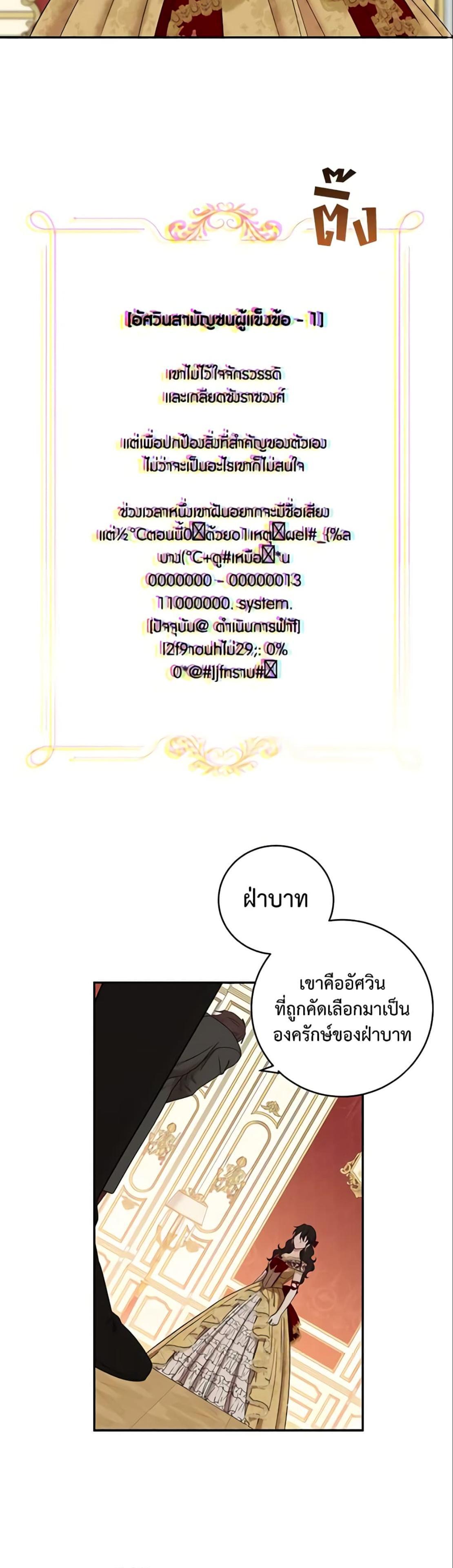 Manga-lc-com อ่านมังงะ อ่านการ์ตูน ออนไลน์ ฟรี I Fell into a Reverse Harem Game! ตอนที่ 1 2 3 4 5 6 7 8 9 10 11 12 13 14 ฟรี ไม่มีโฆษณา Manga-lc - อ่าน มังงะ อ่าน การ์ตูน ออนไลน์ อ่านมังงะ ฟรี