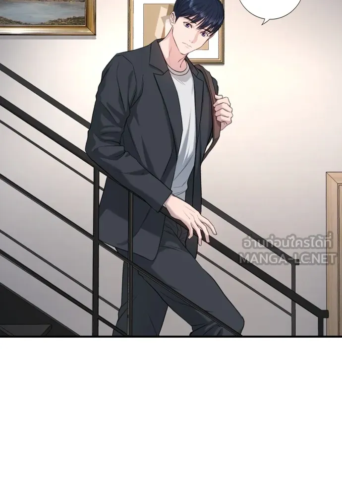 คูเซรา ตอนที่ 2 รูปที่ 234