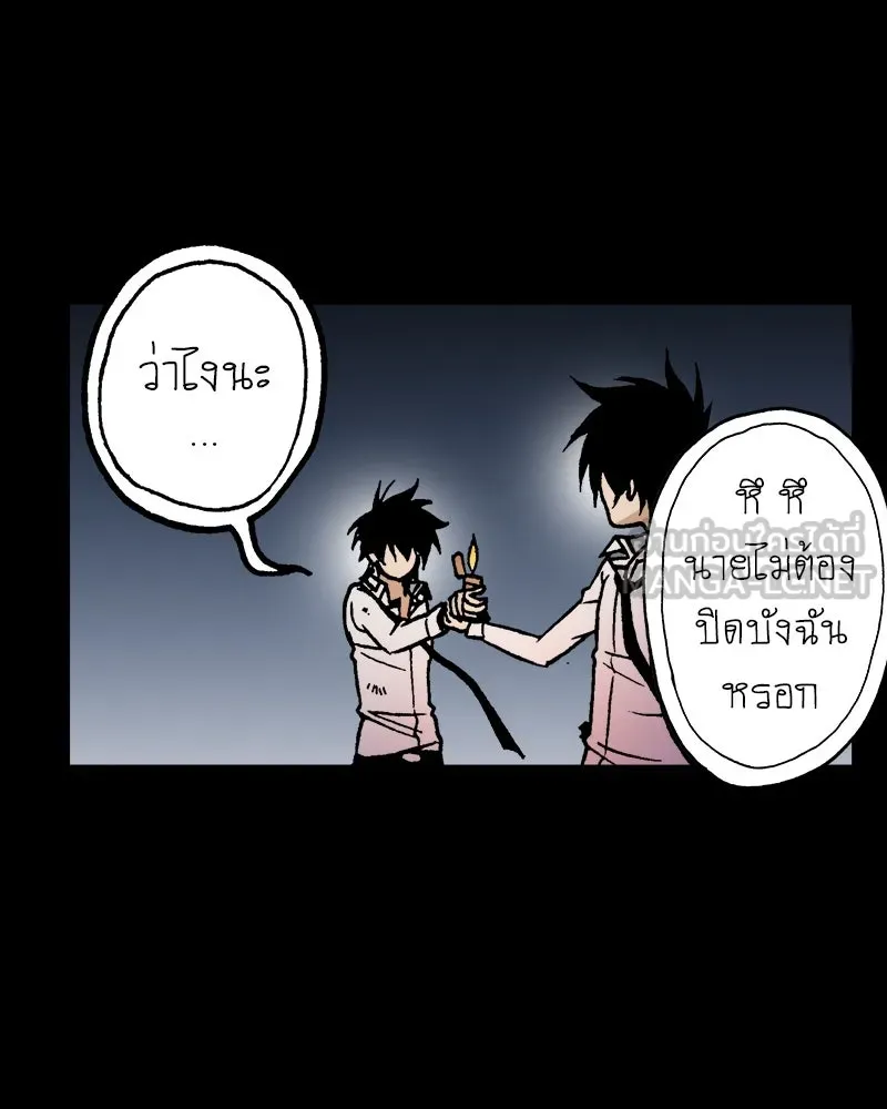 การิน BlaCX ปริศนาอาถรรพ์สีดำ ตอนที่ 39 doppelganger (7) รูปที่ 99