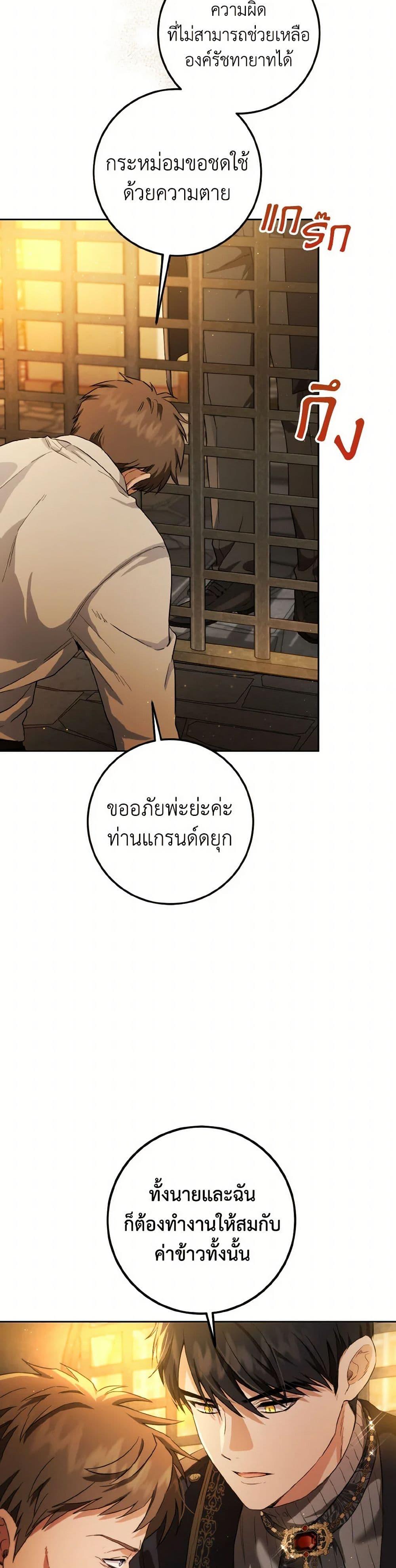 Manga-lc-com อ่านมังงะ อ่านการ์ตูน ออนไลน์ ฟรี The Heiress’s Double Life ตอนที่ 1 2 3 4 5 6 7 8 9 10 11 12 13 14 ฟรี ไม่มีโฆษณา Manga-lc - อ่าน มังงะ อ่าน การ์ตูน ออนไลน์ อ่านมังงะ ฟรี