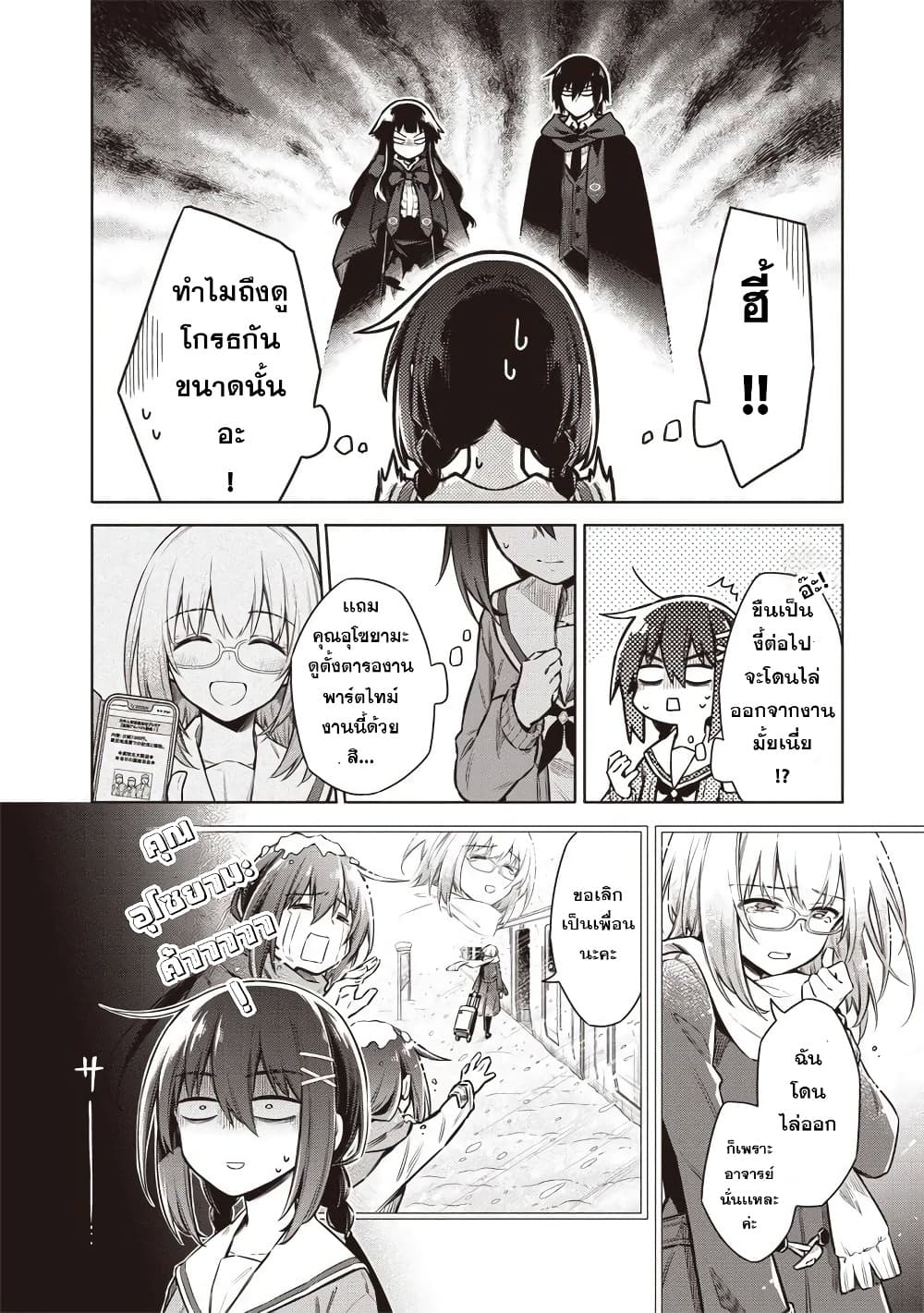 Manga-lc-com อ่านมังงะ อ่านการ์ตูน ออนไลน์ ฟรี Toukyou KINOKO ~Sekai Ranking 1-i no Komyu-ryoku Saijaku JK~ ตอนที่ 1 2 3 4 5 6 7 8 9 10 11 12 13 14 ฟรี ไม่มีโฆษณา Manga-lc - อ่าน มังงะ อ่าน การ์ตูน ออนไลน์ อ่านมังงะ ฟรี