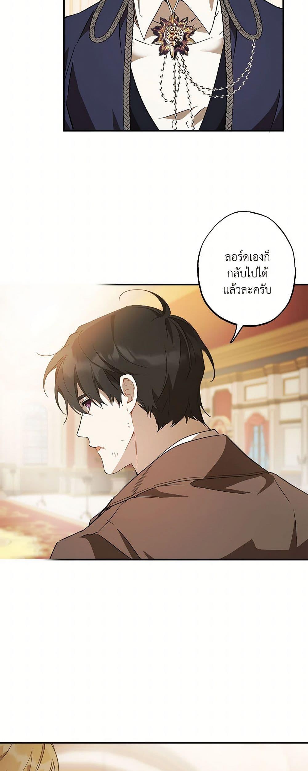 Manga-lc-com อ่านมังงะ อ่านการ์ตูน ออนไลน์ ฟรี It Was All a Mistake ตอนที่ 1 2 3 4 5 6 7 8 9 10 11 12 13 14 ฟรี ไม่มีโฆษณา Manga-lc - อ่าน มังงะ อ่าน การ์ตูน ออนไลน์ อ่านมังงะ ฟรี
