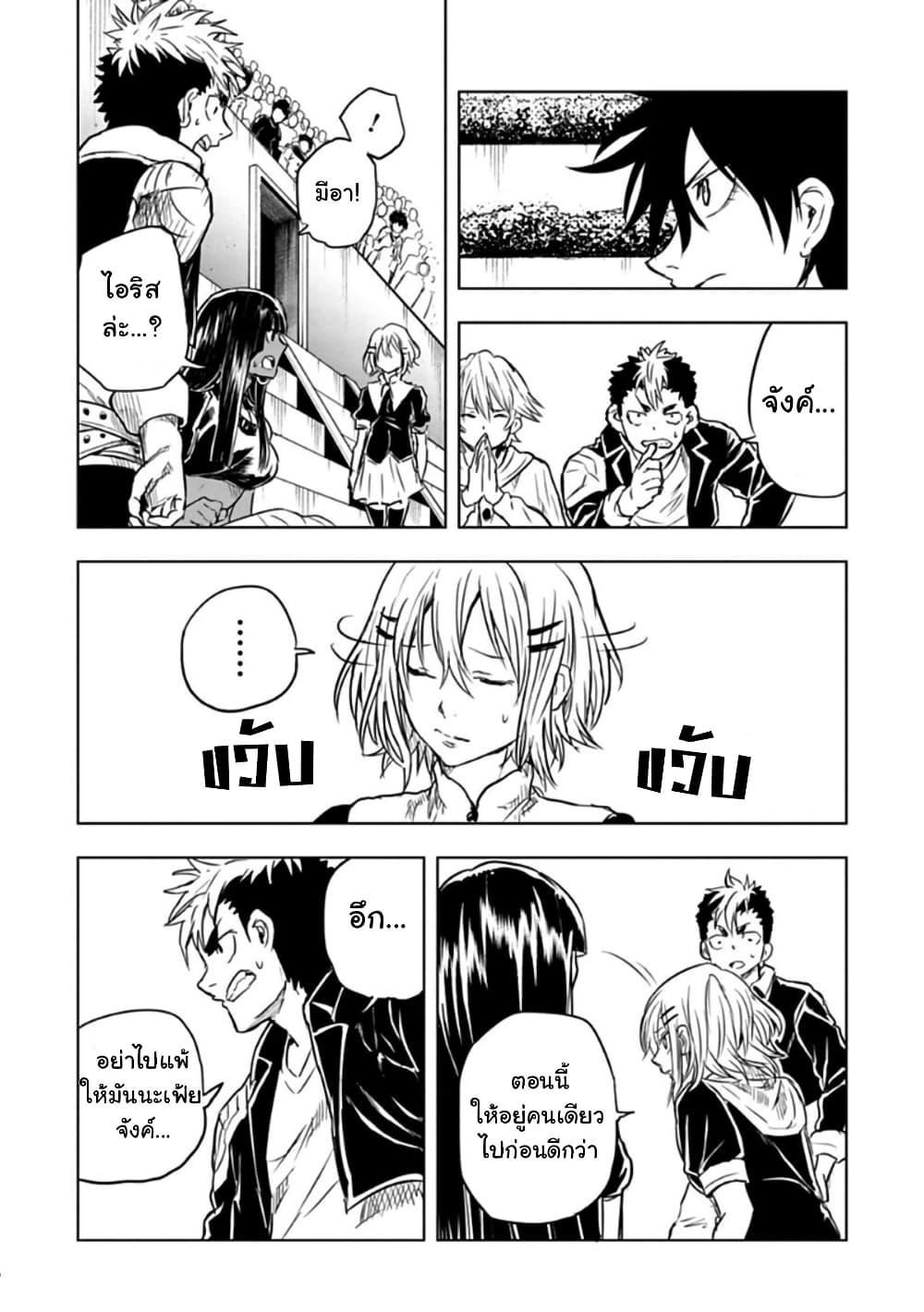 Manga-lc-com อ่านมังงะ อ่านการ์ตูน ออนไลน์ ฟรี Kokuei no Junk ตอนที่ 1 2 3 4 5 6 7 8 9 10 11 12 13 14 ฟรี ไม่มีโฆษณา Manga-lc - อ่าน มังงะ อ่าน การ์ตูน ออนไลน์ อ่านมังงะ ฟรี