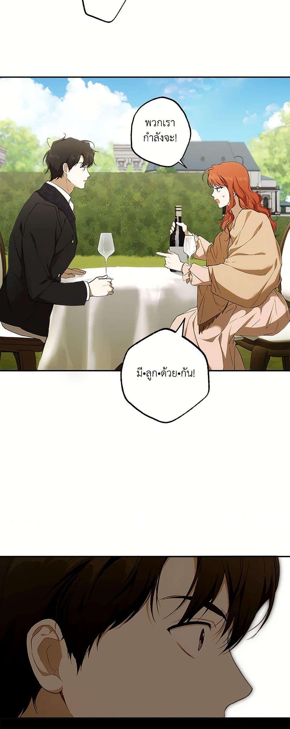 Manga-lc-com อ่านมังงะ อ่านการ์ตูน ออนไลน์ ฟรี It Was All a Mistake ตอนที่ 1 2 3 4 5 6 7 8 9 10 11 12 13 14 ฟรี ไม่มีโฆษณา Manga-lc - อ่าน มังงะ อ่าน การ์ตูน ออนไลน์ อ่านมังงะ ฟรี