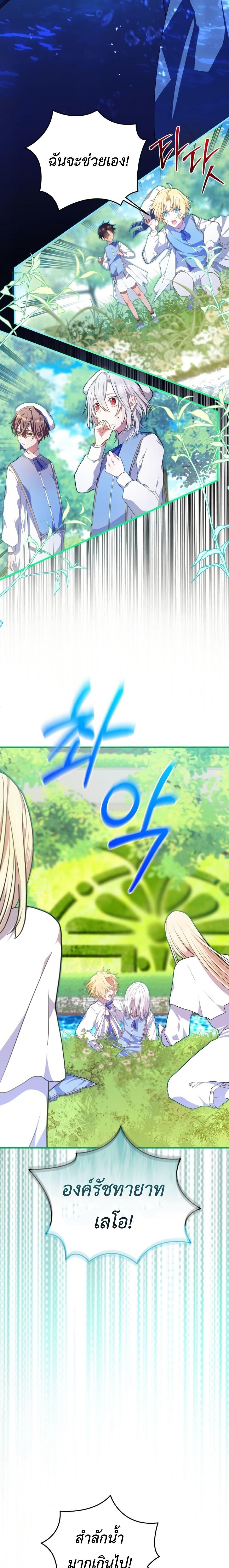 Manga-lc-com อ่านมังงะ อ่านการ์ตูน ออนไลน์ ฟรี My Childhood Friends Are trying to Kill Me ตอนที่ 1 2 3 4 5 6 7 8 9 10 11 12 13 14 ฟรี ไม่มีโฆษณา Manga-lc - อ่าน มังงะ อ่าน การ์ตูน ออนไลน์ อ่านมังงะ ฟรี