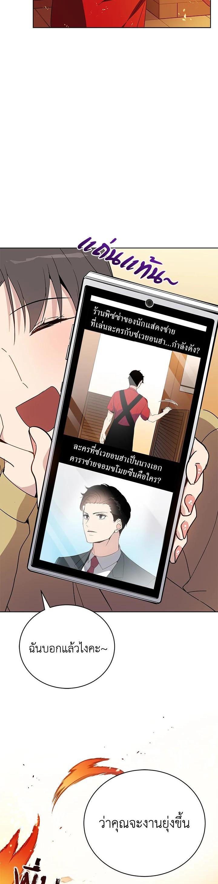 Manga-lc-com อ่านมังงะ อ่านการ์ตูน ออนไลน์ ฟรี The Descent of the Demonic Master ตอนที่ 1 2 3 4 5 6 7 8 9 10 11 12 13 14 ฟรี ไม่มีโฆษณา Manga-lc - อ่าน มังงะ อ่าน การ์ตูน ออนไลน์ อ่านมังงะ ฟรี