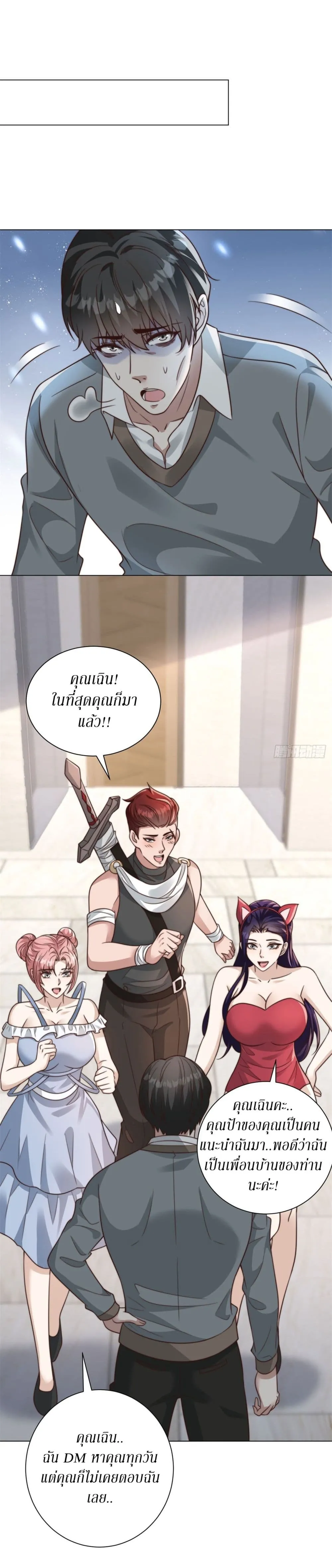 Manga-lc-com อ่านมังงะ อ่านการ์ตูน ออนไลน์ ฟรี Dominating With the Price Collapse System ตอนที่ 1 2 3 4 5 6 7 8 9 10 11 12 13 14 ฟรี ไม่มีโฆษณา Manga-lc - อ่าน มังงะ อ่าน การ์ตูน ออนไลน์ อ่านมังงะ ฟรี