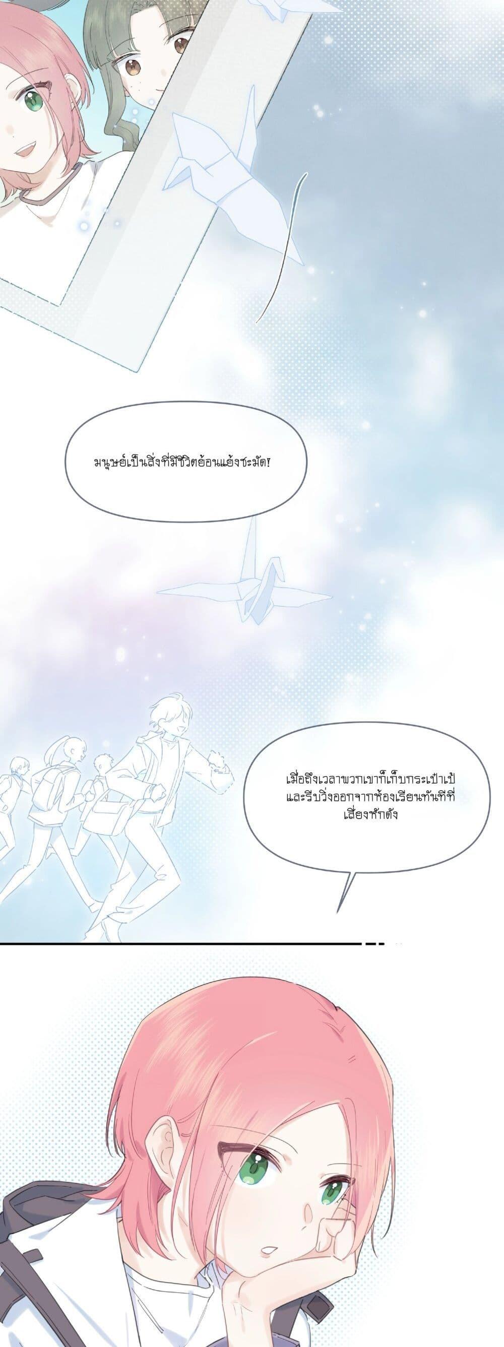 Manga-lc-com อ่านมังงะ อ่านการ์ตูน ออนไลน์ ฟรี Love Gives Me Superpowers ตอนที่ 1 2 3 4 5 6 7 8 9 10 11 12 13 14 ฟรี ไม่มีโฆษณา Manga-lc - อ่าน มังงะ อ่าน การ์ตูน ออนไลน์ อ่านมังงะ ฟรี