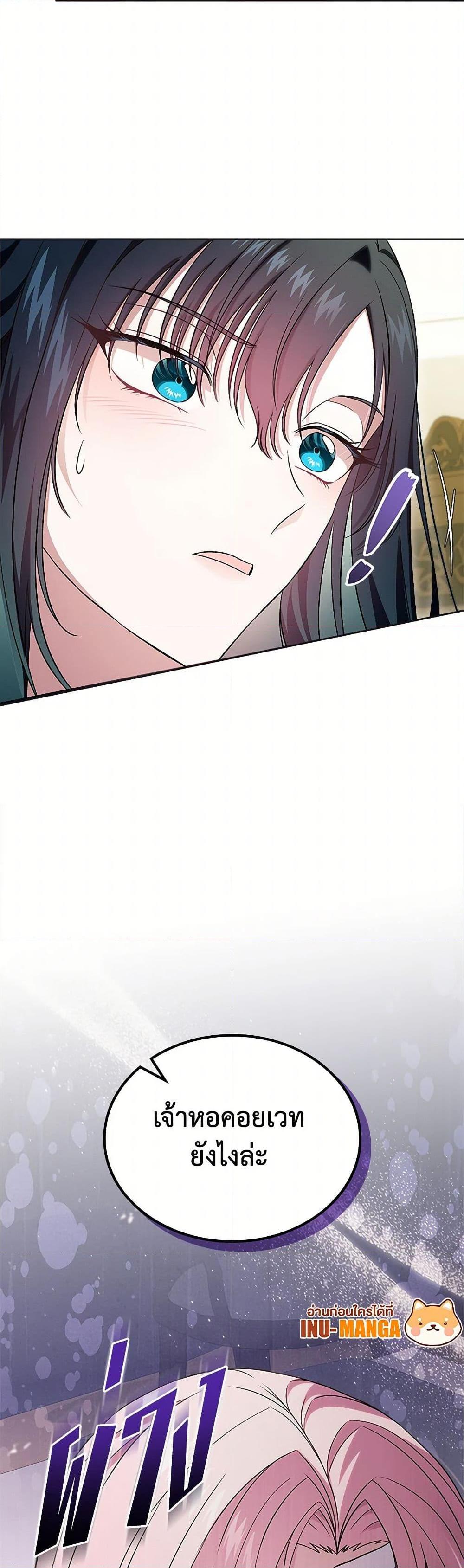 Manga-lc-com อ่านมังงะ อ่านการ์ตูน ออนไลน์ ฟรี I Stole the Heroine’s First Love ตอนที่ 1 2 3 4 5 6 7 8 9 10 11 12 13 14 ฟรี ไม่มีโฆษณา Manga-lc - อ่าน มังงะ อ่าน การ์ตูน ออนไลน์ อ่านมังงะ ฟรี