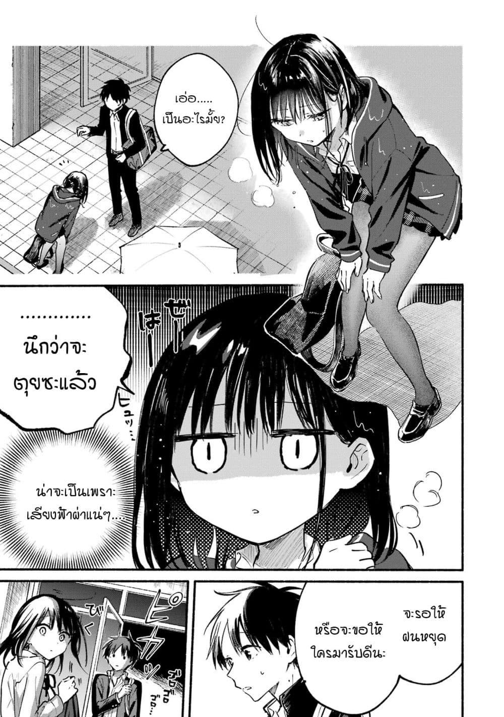 Manga-lc-com อ่านมังงะ อ่านการ์ตูน ออนไลน์ ฟรี Tonari No Neko To Koi Shirazu ตอนที่ 1 2 3 4 5 6 7 8 9 10 11 12 13 14 ฟรี ไม่มีโฆษณา Manga-lc - อ่าน มังงะ อ่าน การ์ตูน ออนไลน์ อ่านมังงะ ฟรี
