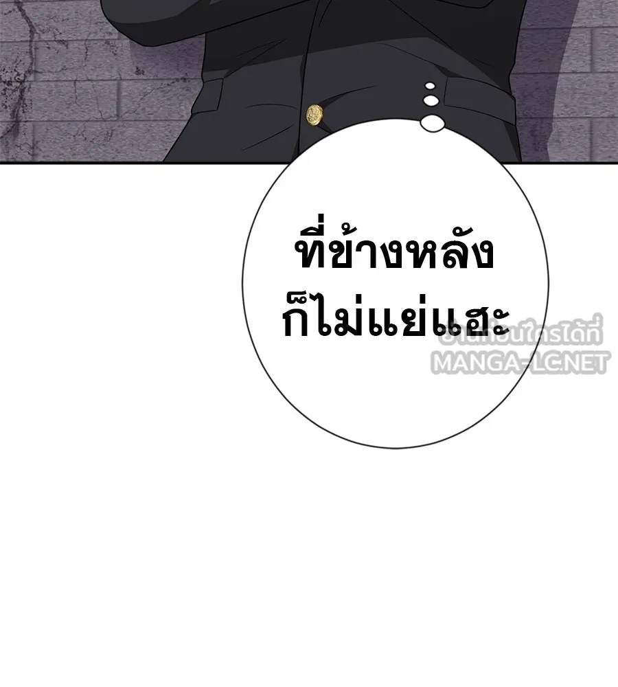 คอลเซ็นเตอร์เปลี่ยนชีวิต ตอนที่ 39 การถ่ายทำภาพยนตร์ รูปที่ 149