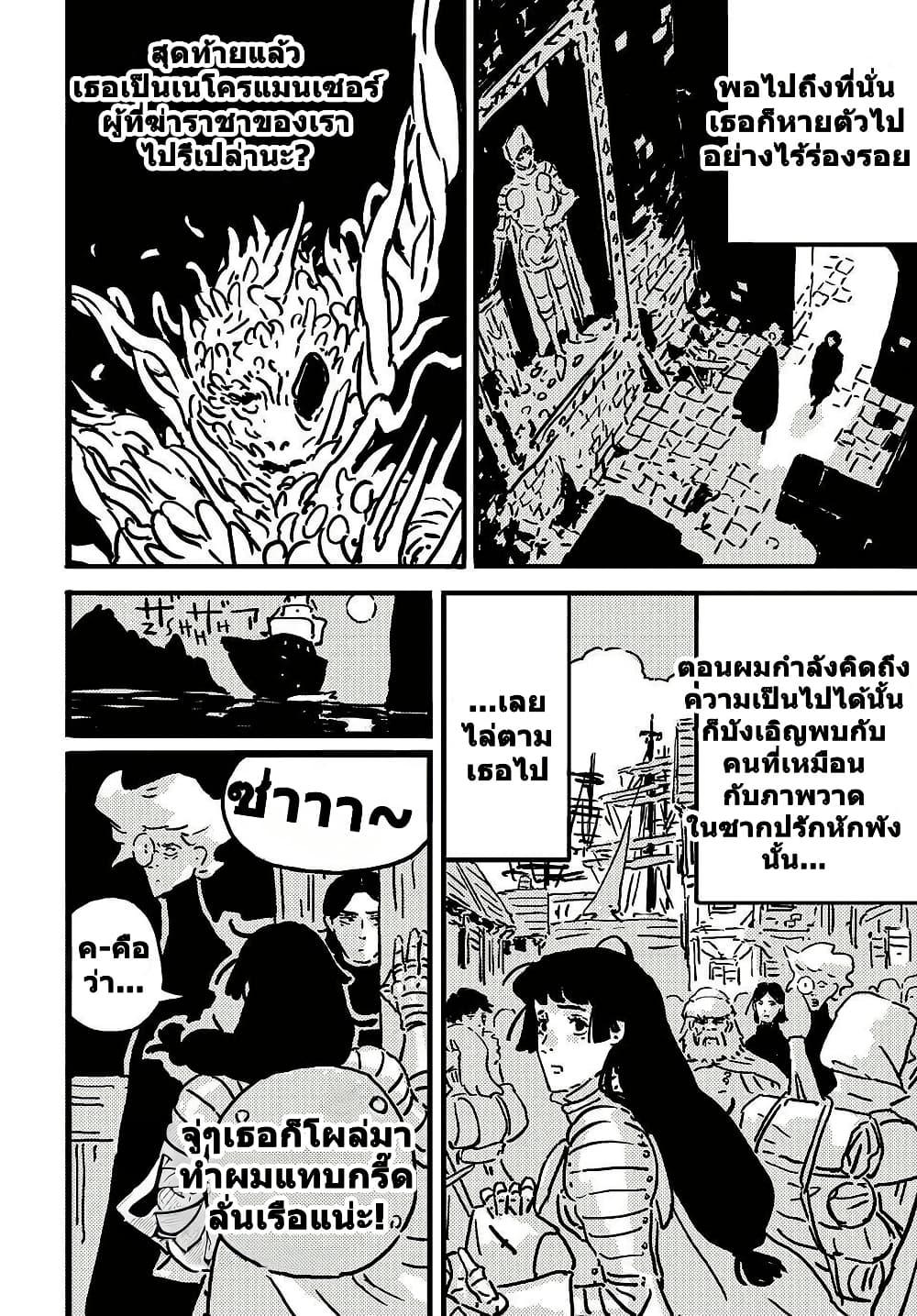 Manga-lc-com อ่านมังงะ อ่านการ์ตูน ออนไลน์ ฟรี Tower Dungeon ตอนที่ 1 2 3 4 5 6 7 8 9 10 11 12 13 14 ฟรี ไม่มีโฆษณา Manga-lc - อ่าน มังงะ อ่าน การ์ตูน ออนไลน์ อ่านมังงะ ฟรี