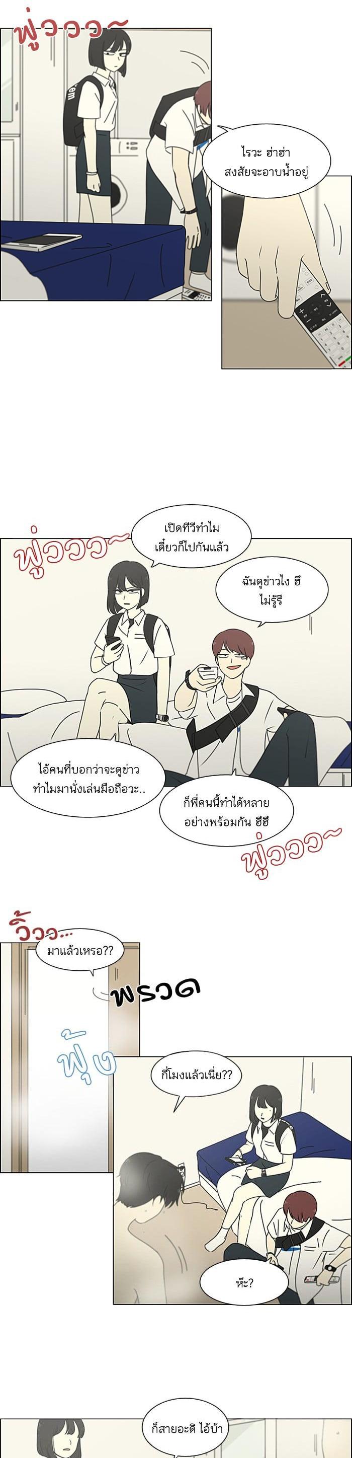 Manga-lc-com อ่านมังงะ อ่านการ์ตูน ออนไลน์ ฟรี Love Revolution รักนี้ต้องปฏิวัติ ตอนที่ 1 2 3 4 5 6 7 8 9 10 11 12 13 14 ฟรี ไม่มีโฆษณา Manga-lc - อ่าน มังงะ อ่าน การ์ตูน ออนไลน์ อ่านมังงะ ฟรี