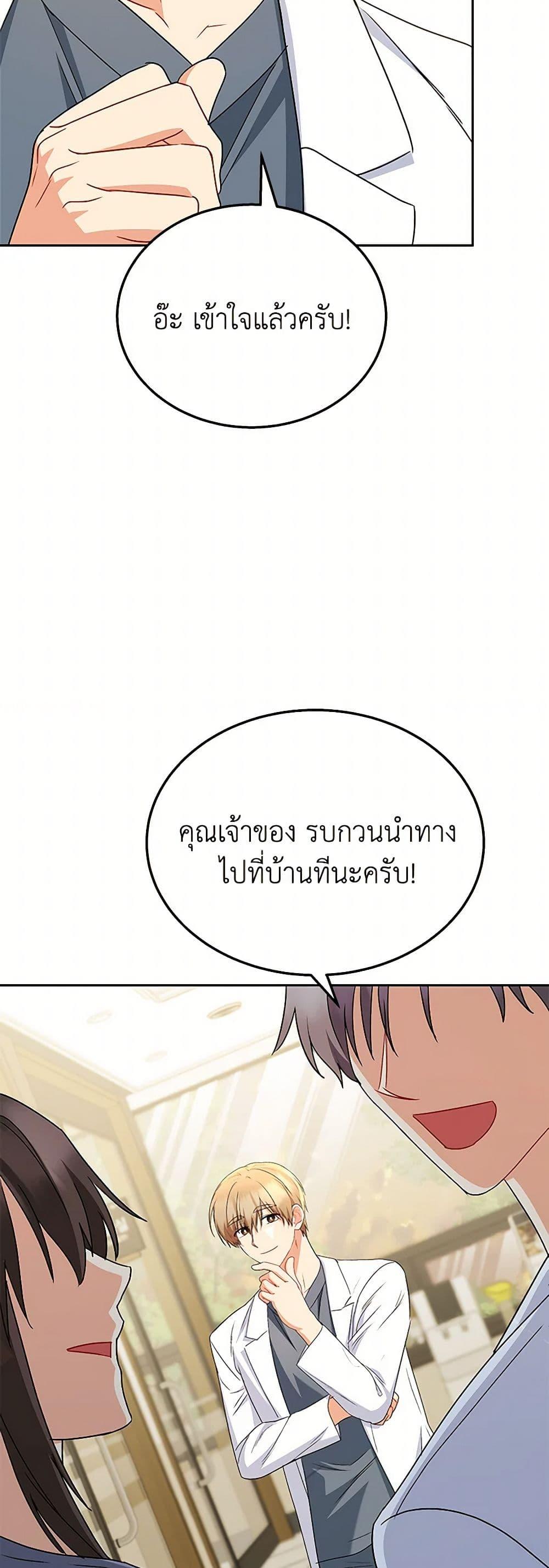 Manga-lc-com อ่านมังงะ อ่านการ์ตูน ออนไลน์ ฟรี Hello! Veterinarian! ตอนที่ 1 2 3 4 5 6 7 8 9 10 11 12 13 14 ฟรี ไม่มีโฆษณา Manga-lc - อ่าน มังงะ อ่าน การ์ตูน ออนไลน์ อ่านมังงะ ฟรี