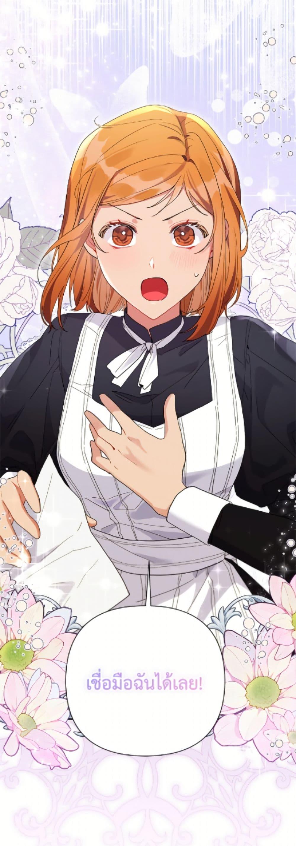 Manga-lc-com อ่านมังงะ อ่านการ์ตูน ออนไลน์ ฟรี The Archvillain’s Daughter-in-Law ตอนที่ 1 2 3 4 5 6 7 8 9 10 11 12 13 14 ฟรี ไม่มีโฆษณา Manga-lc - อ่าน มังงะ อ่าน การ์ตูน ออนไลน์ อ่านมังงะ ฟรี