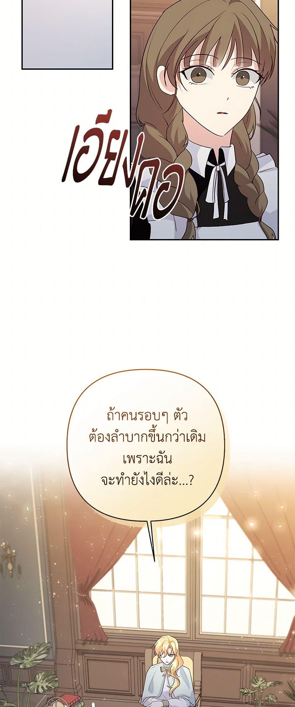 Manga-lc-com อ่านมังงะ อ่านการ์ตูน ออนไลน์ ฟรี Once Married ตอนที่ 1 2 3 4 5 6 7 8 9 10 11 12 13 14 ฟรี ไม่มีโฆษณา Manga-lc - อ่าน มังงะ อ่าน การ์ตูน ออนไลน์ อ่านมังงะ ฟรี