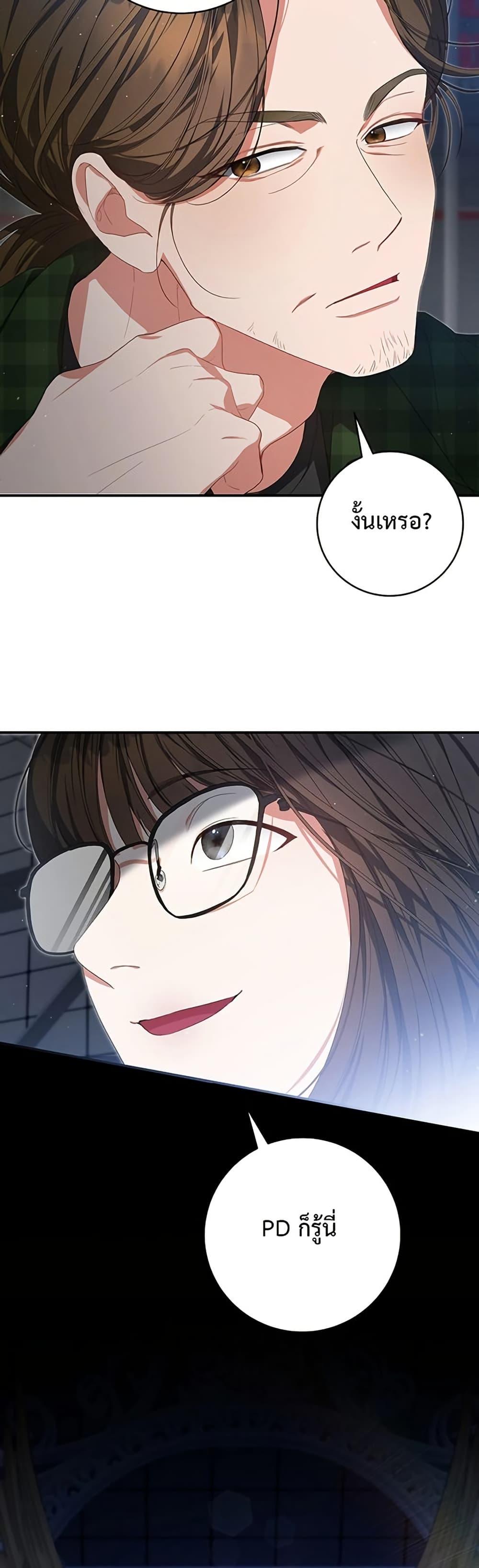 Manga-lc-com อ่านมังงะ อ่านการ์ตูน ออนไลน์ ฟรี I Became the Cursed Idol Leader ตอนที่ 1 2 3 4 5 6 7 8 9 10 11 12 13 14 ฟรี ไม่มีโฆษณา Manga-lc - อ่าน มังงะ อ่าน การ์ตูน ออนไลน์ อ่านมังงะ ฟรี