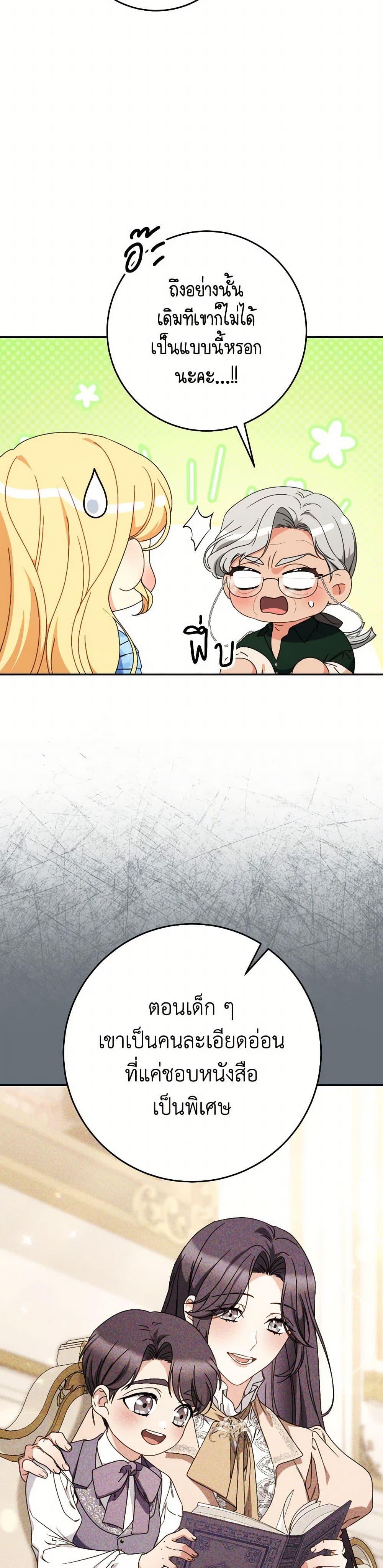 Manga-lc-com อ่านมังงะ อ่านการ์ตูน ออนไลน์ ฟรี I Raised My Younger Sister Beautifully ตอนที่ 1 2 3 4 5 6 7 8 9 10 11 12 13 14 ฟรี ไม่มีโฆษณา Manga-lc - อ่าน มังงะ อ่าน การ์ตูน ออนไลน์ อ่านมังงะ ฟรี