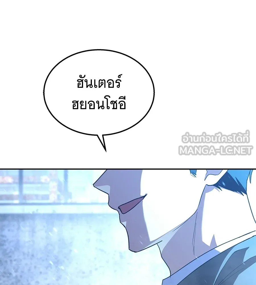 ถึกทนแทงก์แรงก์ C ตอนที่ 52 รูปที่ 66