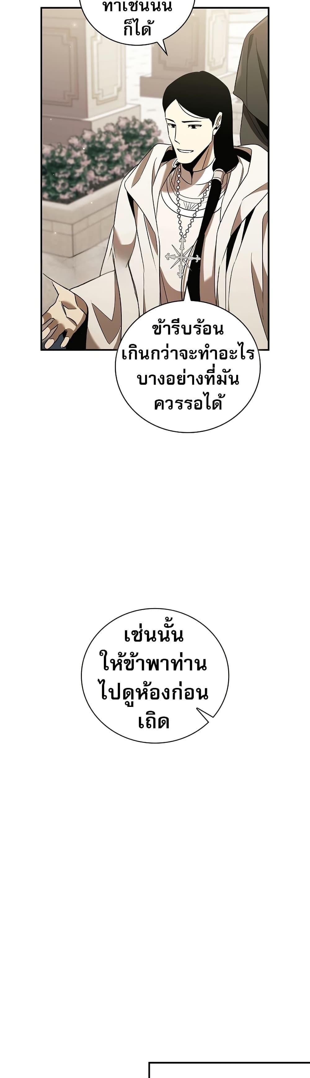 Manga-lc-com อ่านมังงะ อ่านการ์ตูน ออนไลน์ ฟรี Raising the Princess to Overcome Death ตอนที่ 1 2 3 4 5 6 7 8 9 10 11 12 13 14 ฟรี ไม่มีโฆษณา Manga-lc - อ่าน มังงะ อ่าน การ์ตูน ออนไลน์ อ่านมังงะ ฟรี