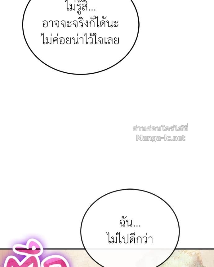 Doujin-Lc- อ่าน โดจิน มังฮวา เกาหลี ญี่ปุ่น จีน แปลไทย ฮีลเลอร์กำมะลอ ตอนที่ 1 2 3 4 5 6 7 8 9 10 11 12 13 14 ฟรี ไม่มีโฆษณา อ่าน โดจิน Manhwa เกาหลี ญี่ปุ่น จีน เรามีครบ คัดมาให้เน้นๆ โดจิน 18+ รับประกันความฟินโดย Doujin Lc