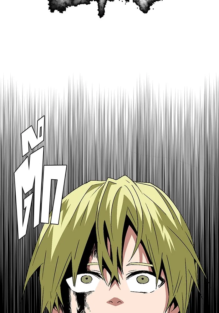 หนึ่งก้าวสู่เจ้ามาร ตอนที่ 30 ไล่ล่า (3) รูปที่ 73