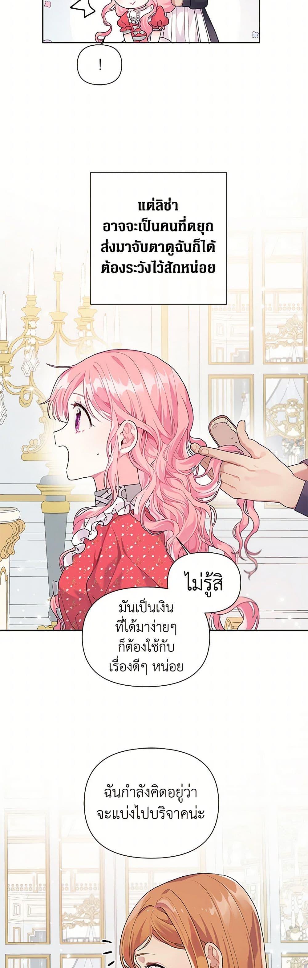 Manga-lc-com อ่านมังงะ อ่านการ์ตูน ออนไลน์ ฟรี The Archvillain’s Daughter-in-Law ตอนที่ 1 2 3 4 5 6 7 8 9 10 11 12 13 14 ฟรี ไม่มีโฆษณา Manga-lc - อ่าน มังงะ อ่าน การ์ตูน ออนไลน์ อ่านมังงะ ฟรี