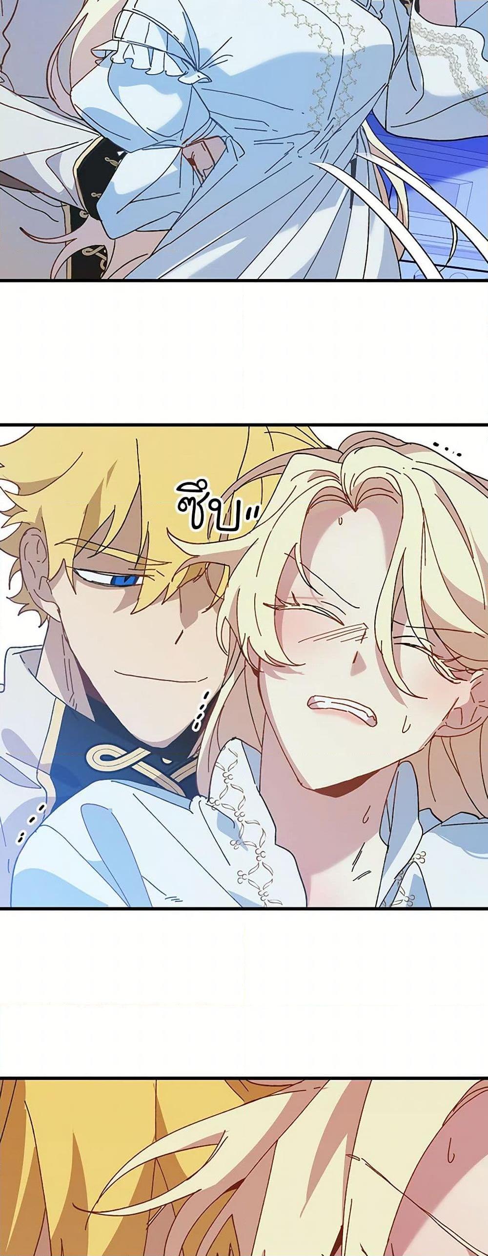 Manga-lc-com อ่านมังงะ อ่านการ์ตูน ออนไลน์ ฟรี The Princess Pretends to Be Crazy ตอนที่ 1 2 3 4 5 6 7 8 9 10 11 12 13 14 ฟรี ไม่มีโฆษณา Manga-lc - อ่าน มังงะ อ่าน การ์ตูน ออนไลน์ อ่านมังงะ ฟรี
