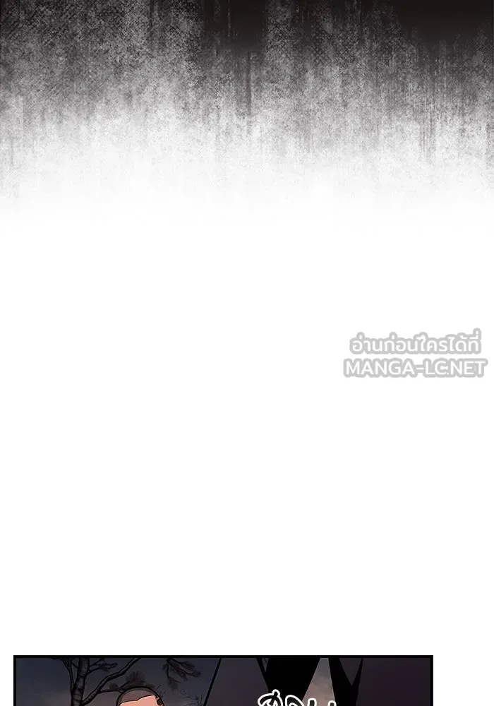 เชื่อเถอะ ฉันเป็นฮันเตอร์ห่วยแตก ตอนที่ 8 รูปที่ 63