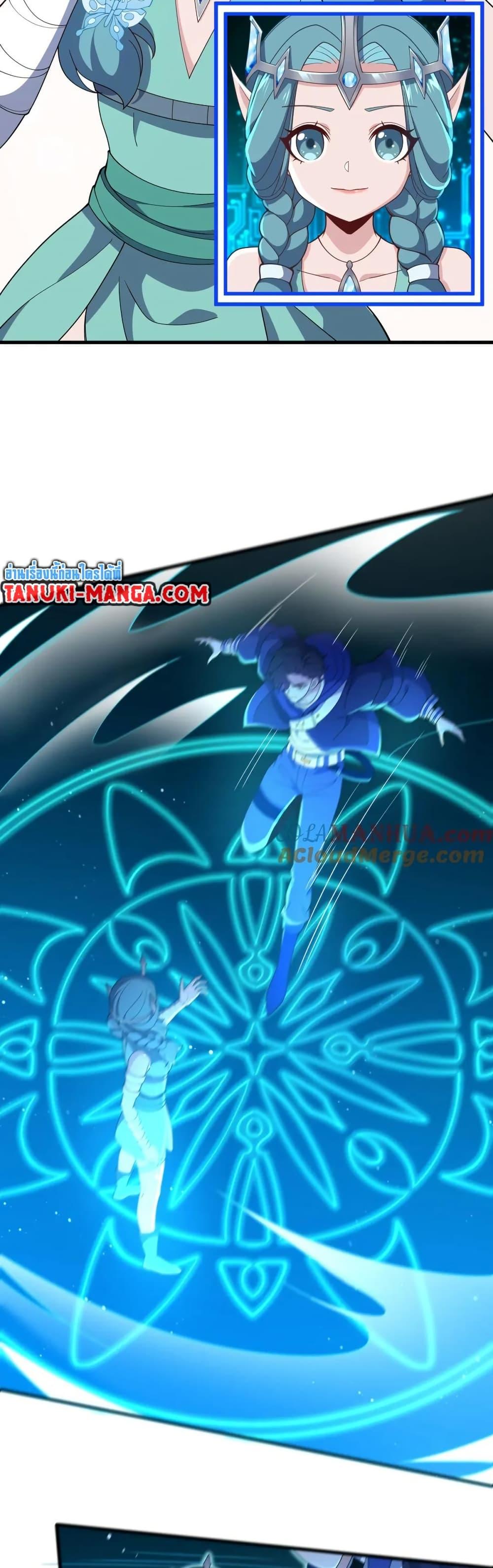 Manga-lc-com อ่านมังงะ อ่านการ์ตูน ออนไลน์ ฟรี I Rely On Cheat To Hunt Gods ตอนที่ 1 2 3 4 5 6 7 8 9 10 11 12 13 14 ฟรี ไม่มีโฆษณา Manga-lc - อ่าน มังงะ อ่าน การ์ตูน ออนไลน์ อ่านมังงะ ฟรี