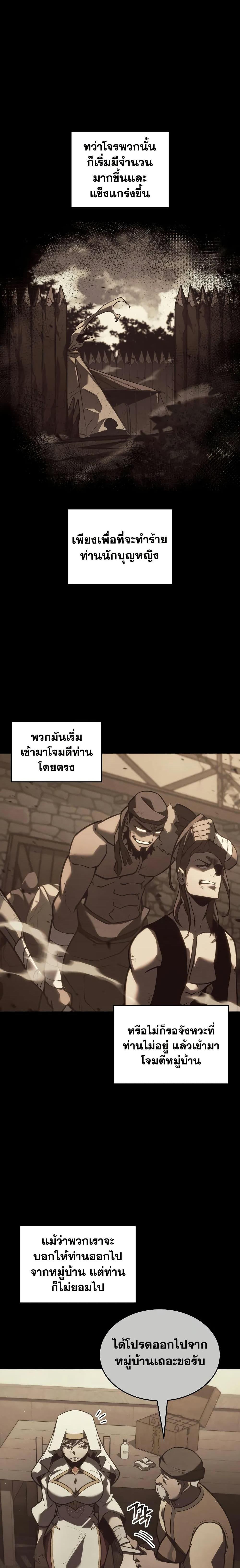 Manga-lc-com อ่านมังงะ อ่านการ์ตูน ออนไลน์ ฟรี Return of the SSS-Class Ranker ตอนที่ 1 2 3 4 5 6 7 8 9 10 11 12 13 14 ฟรี ไม่มีโฆษณา Manga-lc - อ่าน มังงะ อ่าน การ์ตูน ออนไลน์ อ่านมังงะ ฟรี