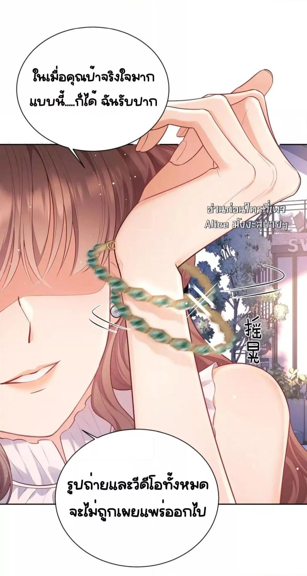 Manga-lc-com อ่านมังงะ อ่านการ์ตูน ออนไลน์ ฟรี BaiYueguang,H ตอนที่ 1 2 3 4 5 6 7 8 9 10 11 12 13 14 ฟรี ไม่มีโฆษณา Manga-lc - อ่าน มังงะ อ่าน การ์ตูน ออนไลน์ อ่านมังงะ ฟรี