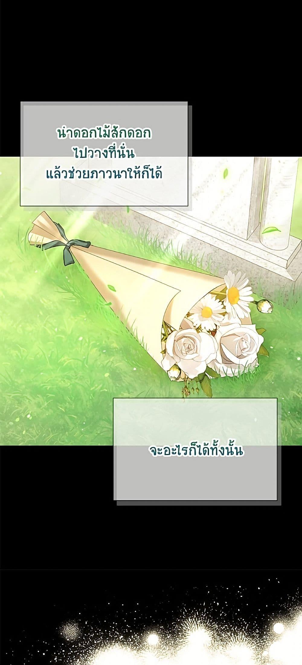 Manga-lc-com อ่านมังงะ อ่านการ์ตูน ออนไลน์ ฟรี The Soulless Duchess ตอนที่ 1 2 3 4 5 6 7 8 9 10 11 12 13 14 ฟรี ไม่มีโฆษณา Manga-lc - อ่าน มังงะ อ่าน การ์ตูน ออนไลน์ อ่านมังงะ ฟรี