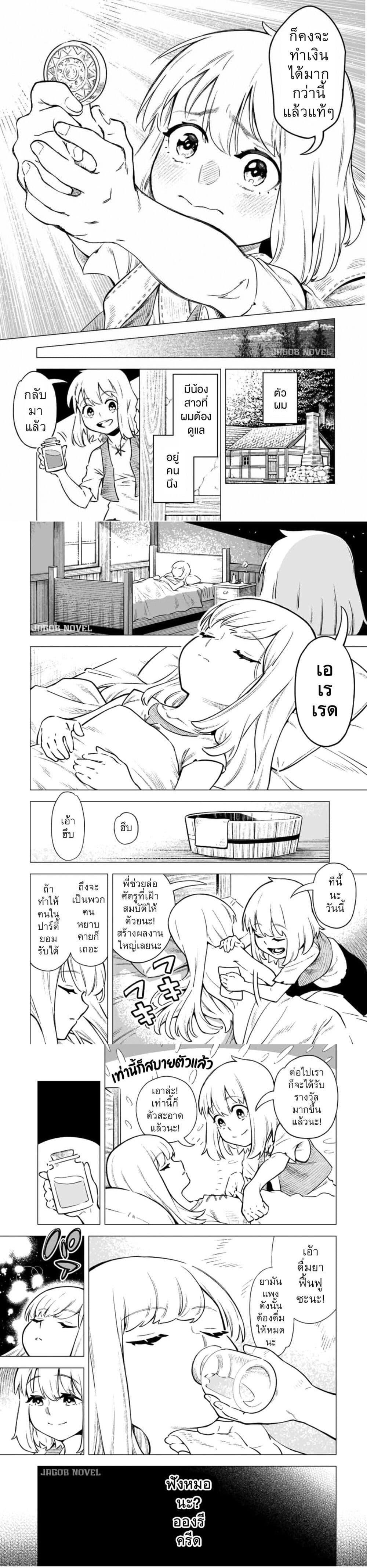 Manga-lc-com อ่านมังงะ อ่านการ์ตูน ออนไลน์ ฟรี Saijaku na Boku wa “Kabenuke Bugs” de Nariagaru ตอนที่ 1 2 3 4 5 6 7 8 9 10 11 12 13 14 ฟรี ไม่มีโฆษณา Manga-lc - อ่าน มังงะ อ่าน การ์ตูน ออนไลน์ อ่านมังงะ ฟรี