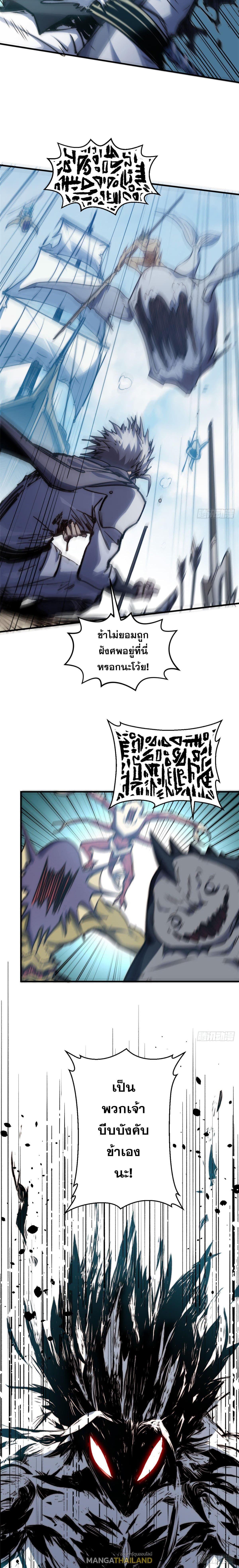 Manga-lc-com อ่านมังงะ อ่านการ์ตูน ออนไลน์ ฟรี Top Tier Providence ตอนที่ 1 2 3 4 5 6 7 8 9 10 11 12 13 14 ฟรี ไม่มีโฆษณา Manga-lc - อ่าน มังงะ อ่าน การ์ตูน ออนไลน์ อ่านมังงะ ฟรี