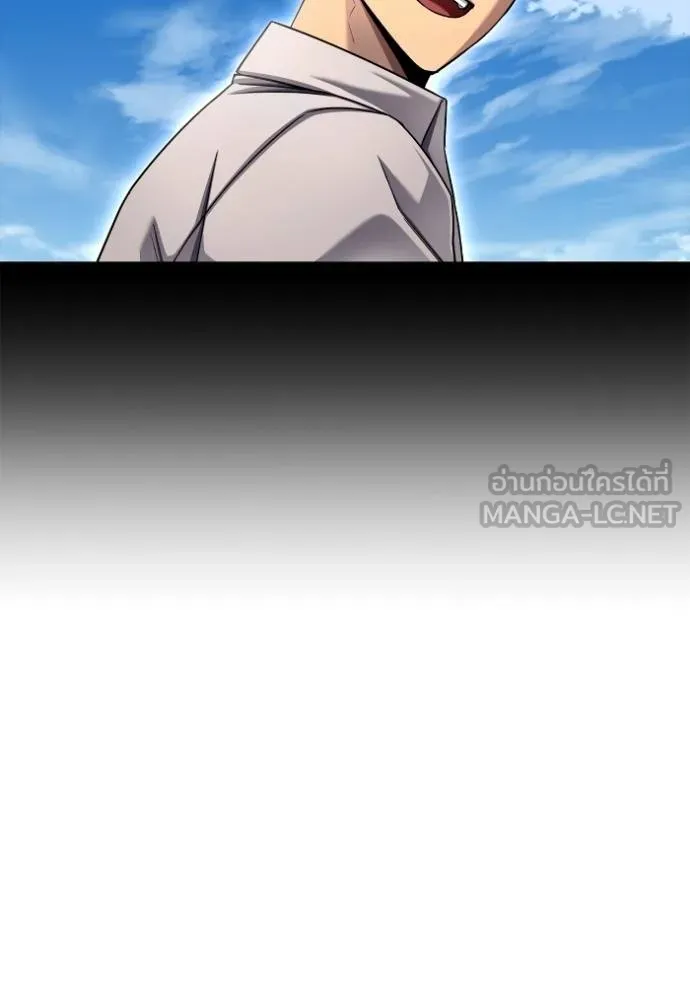 เกมของยอดมนุษย์ ตอนที่ 144 รูปที่ 28